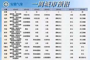 半岛中国体育官方网站下载安装截图1